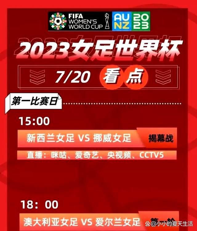 第30分钟，恩迪卡拉倒安德森染黄，穆里尼奥很不满。